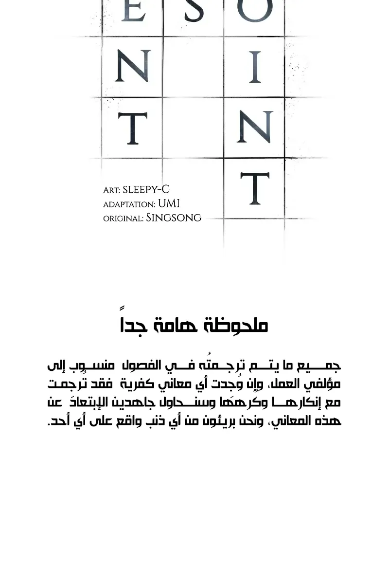 الصفحة 3 من 88