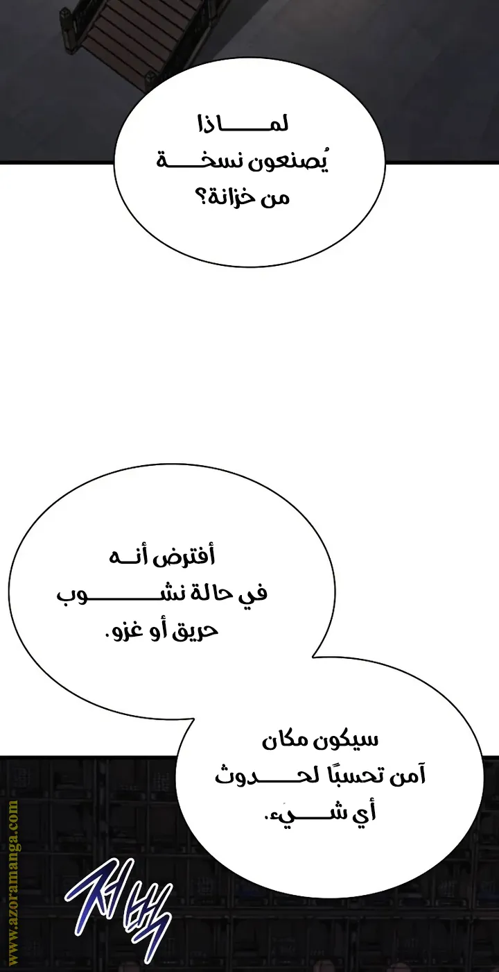 الصفحة 84 من 123