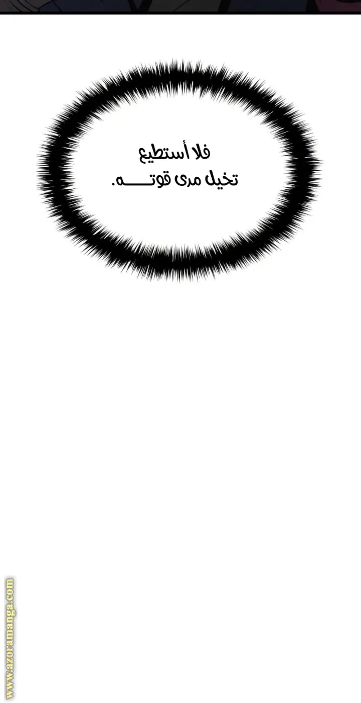 الصفحة 105 من 123