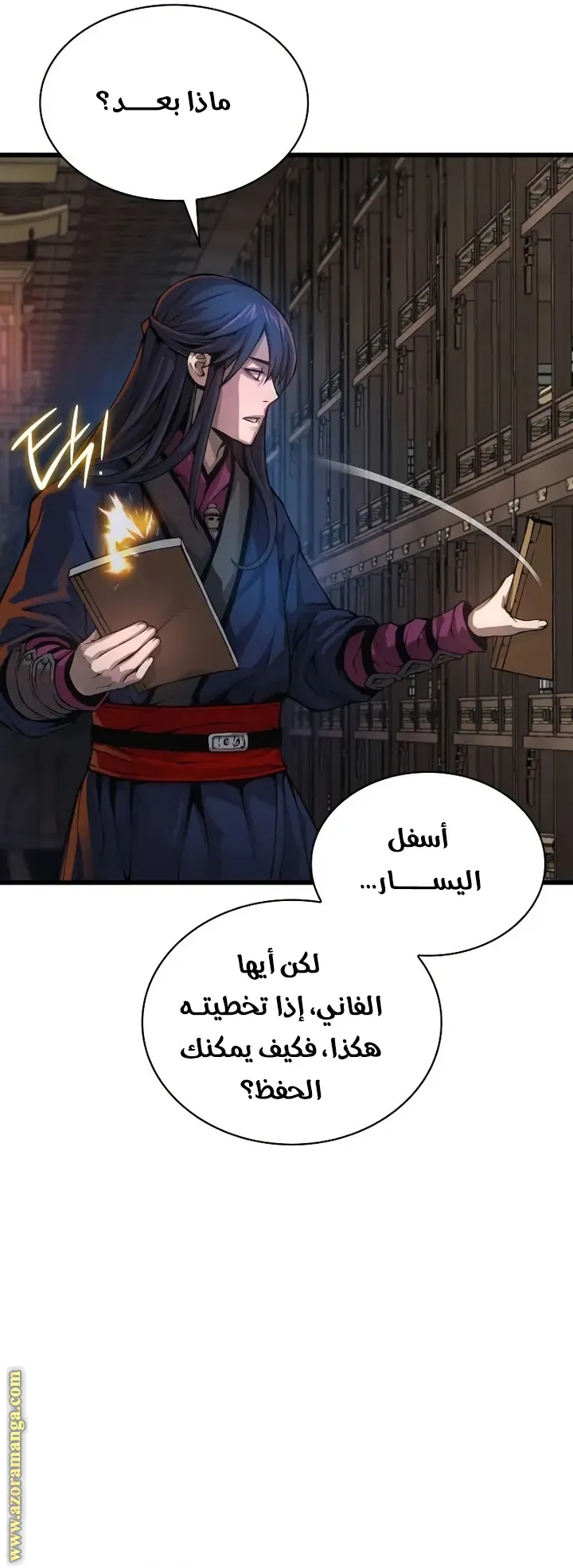 الصفحة 96 من 123
