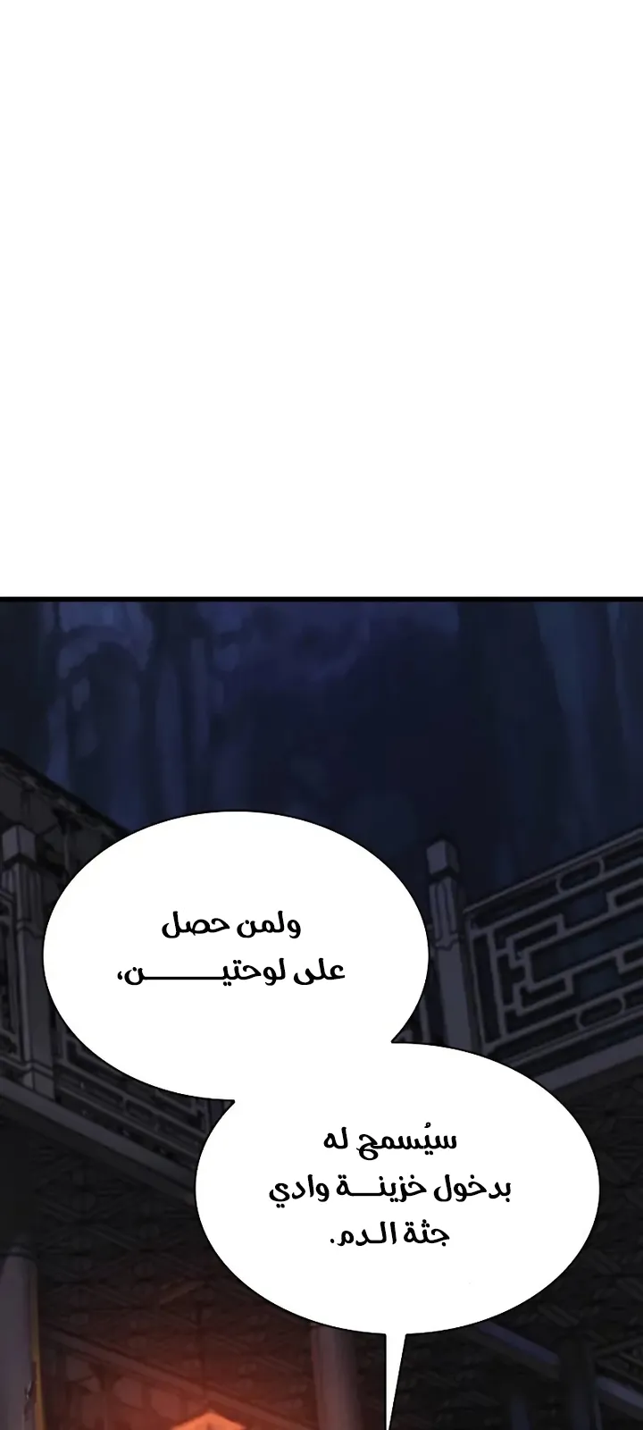 الصفحة 10 من 123