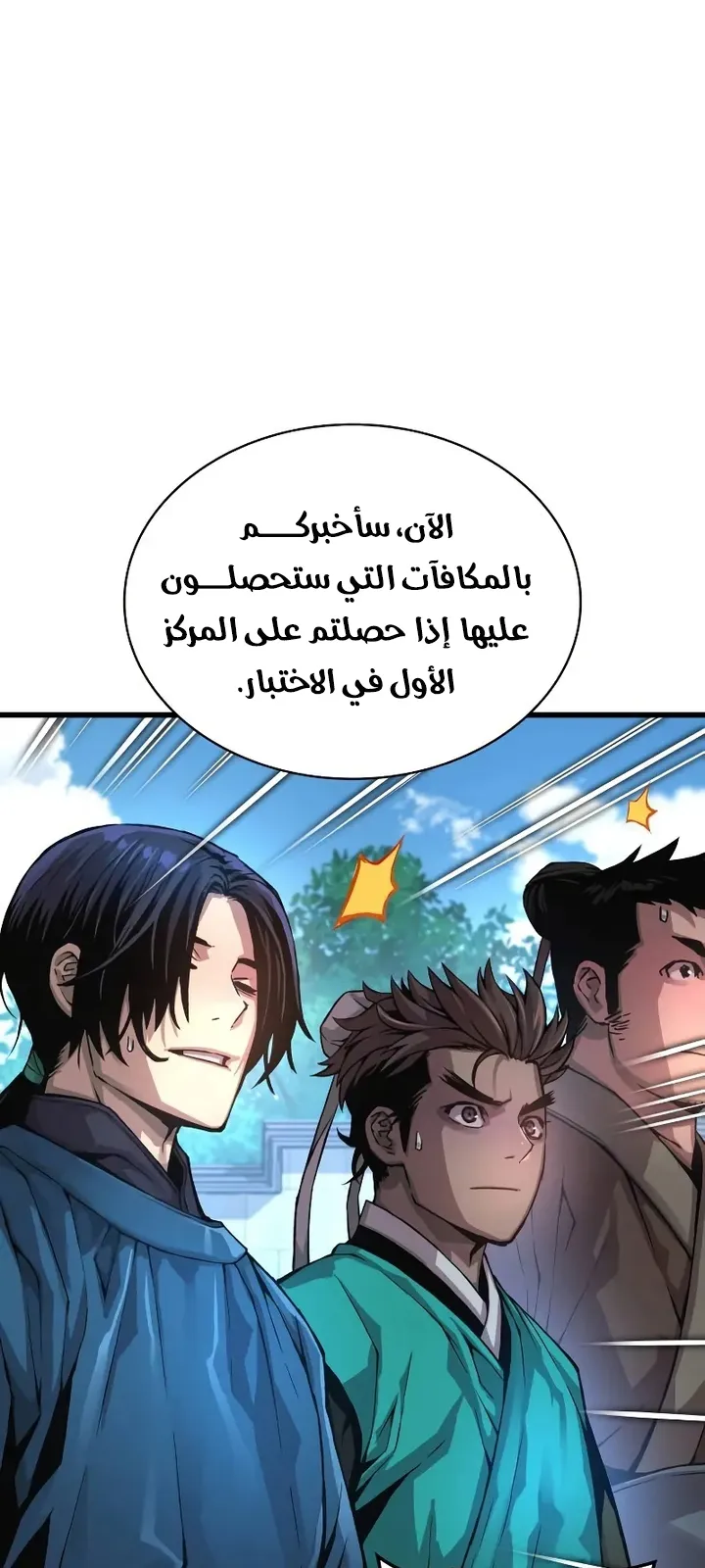 الصفحة 5 من 123