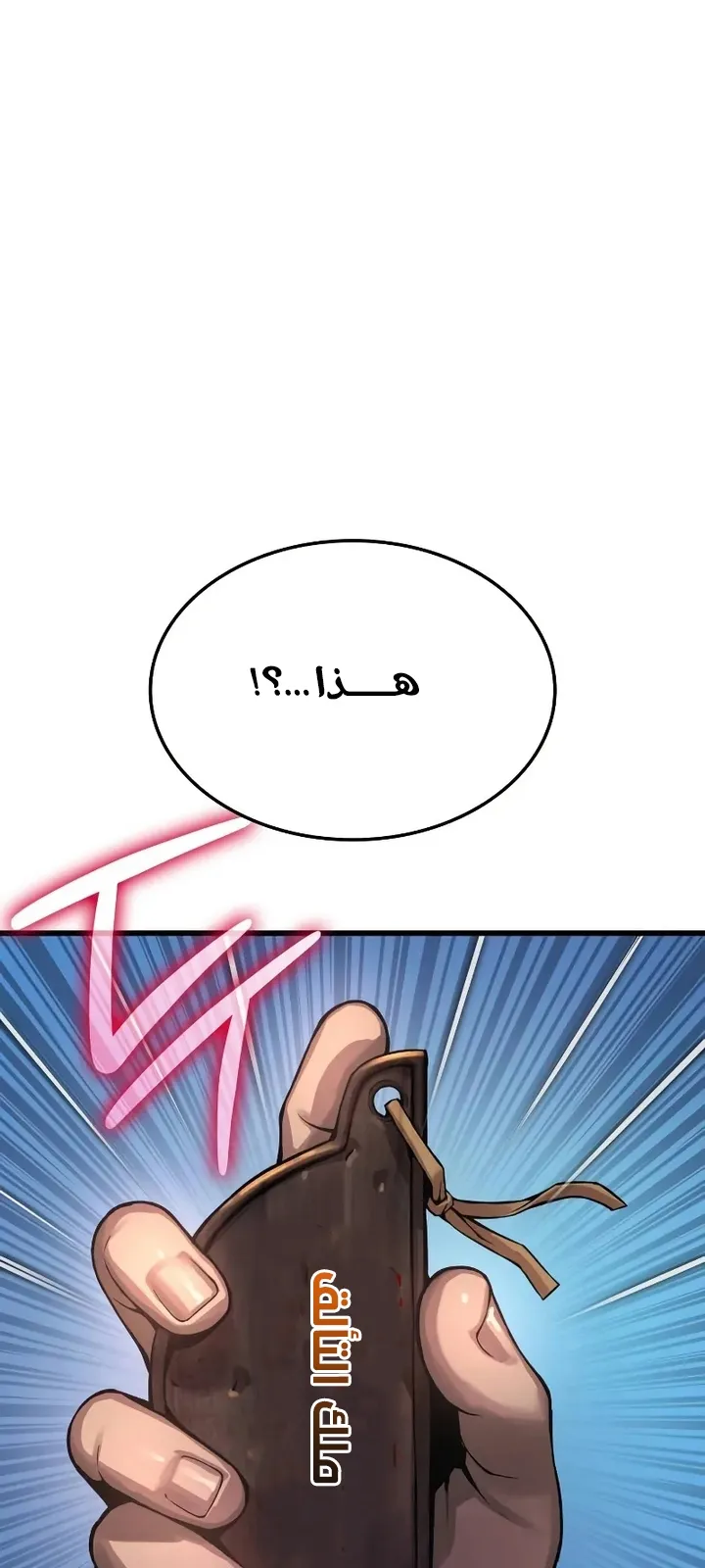 الصفحة 117 من 123