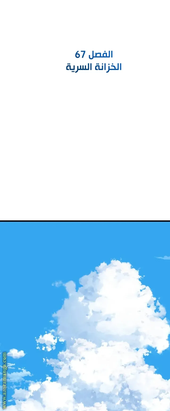 الصفحة 47 من 123