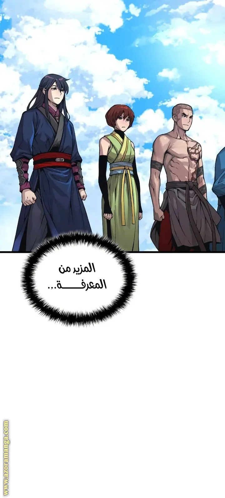 الصفحة 17 من 123
