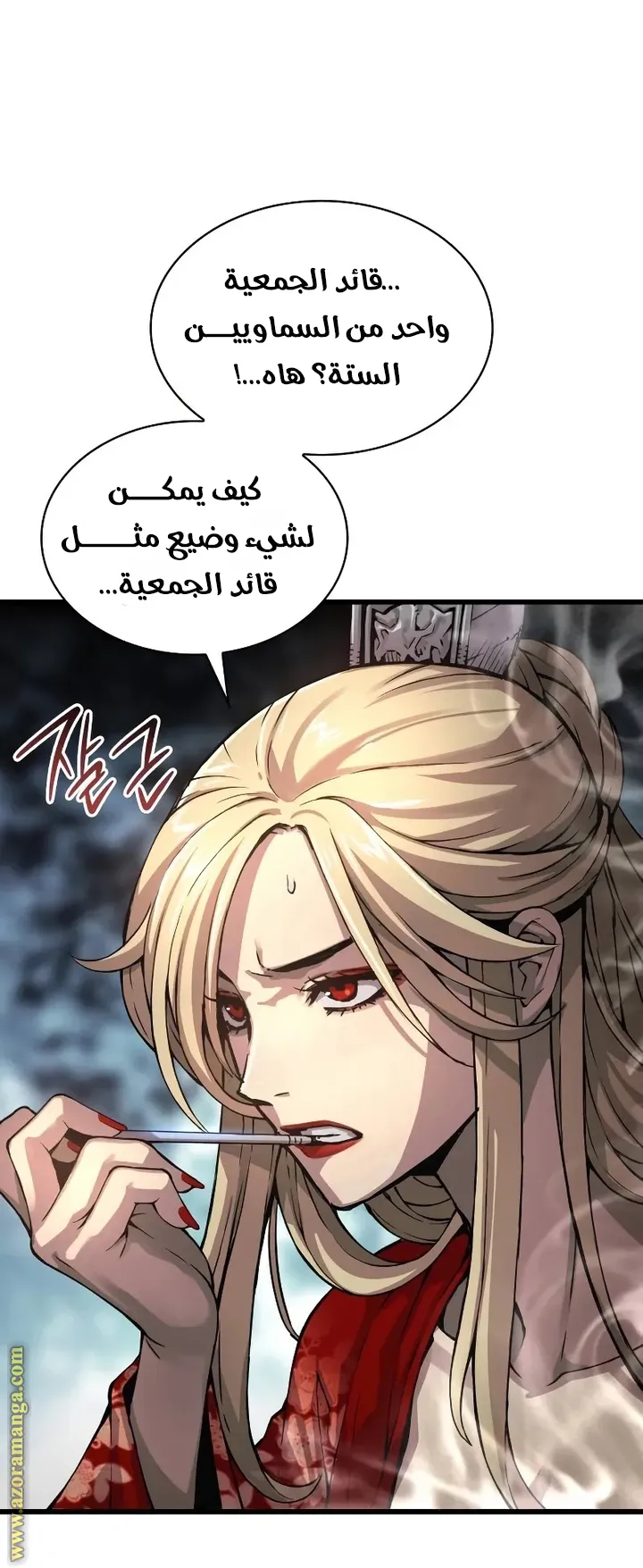 الصفحة 43 من 123