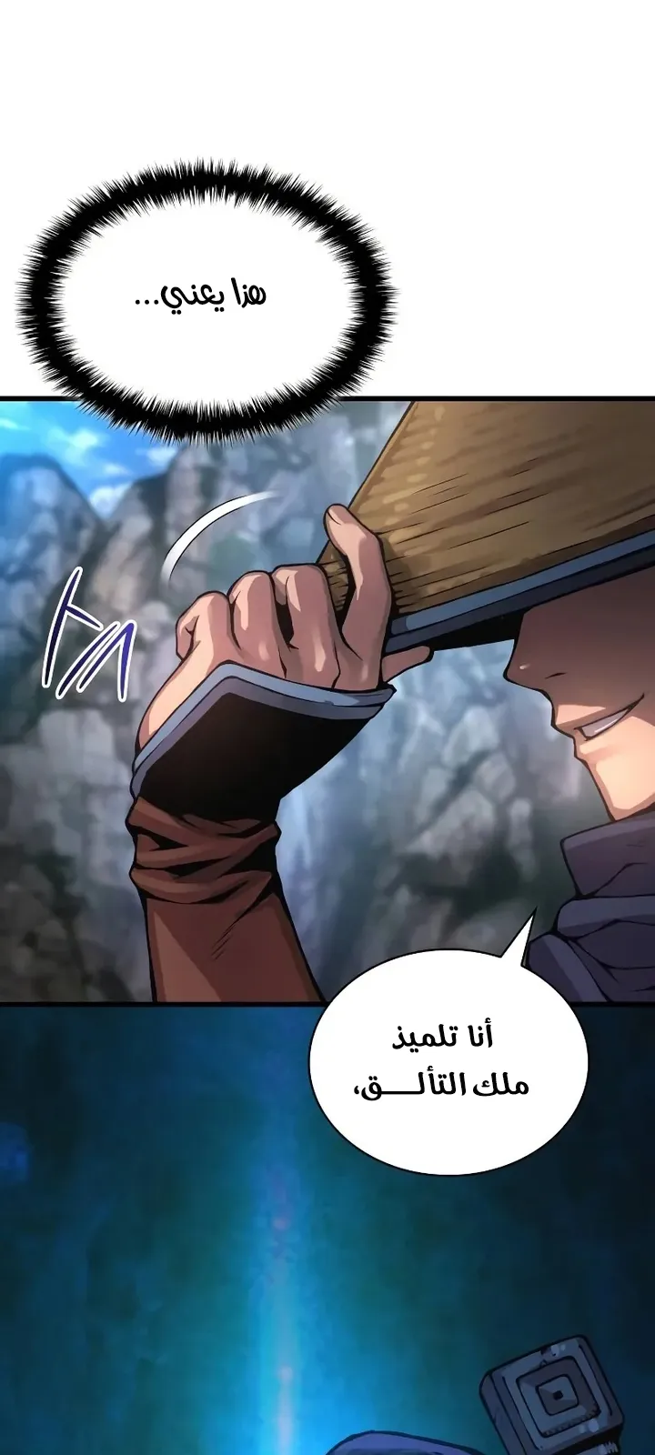 الصفحة 119 من 123