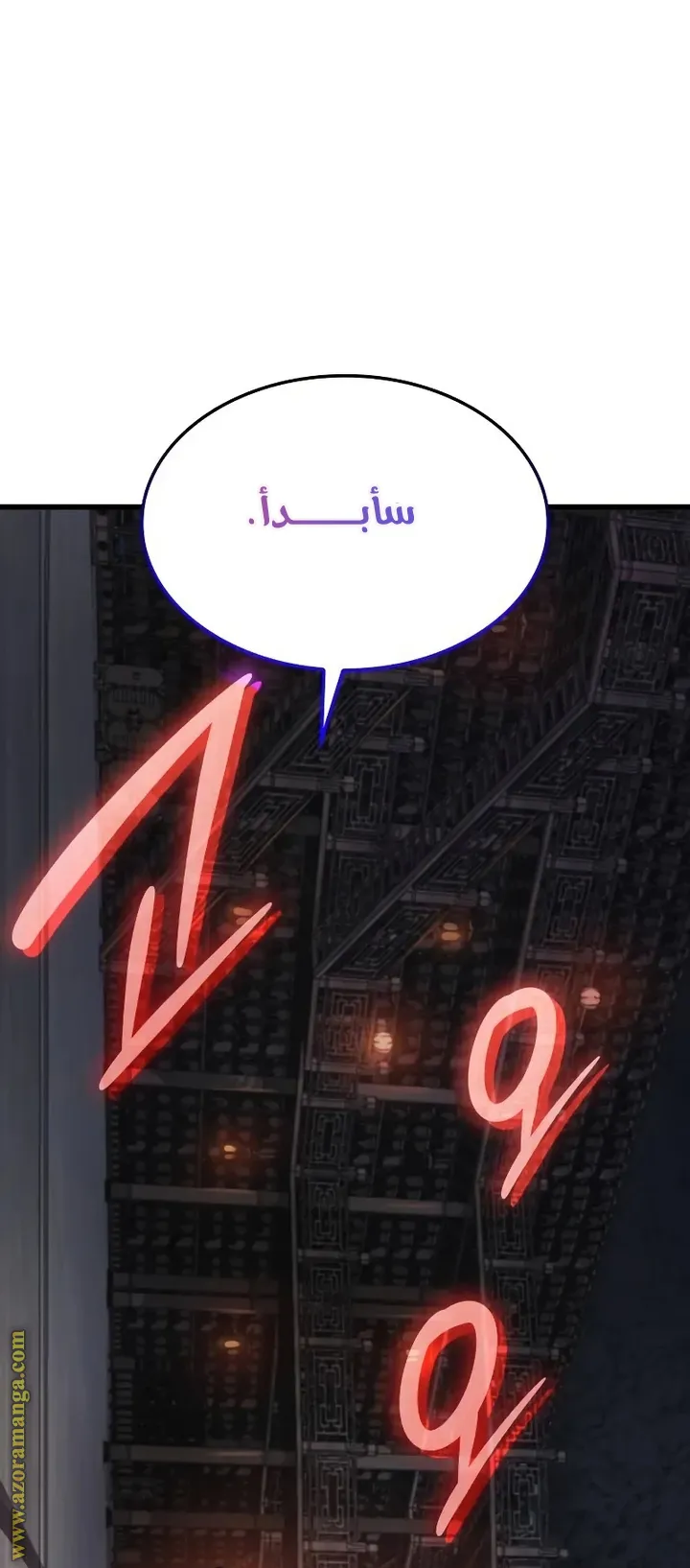 الصفحة 70 من 123