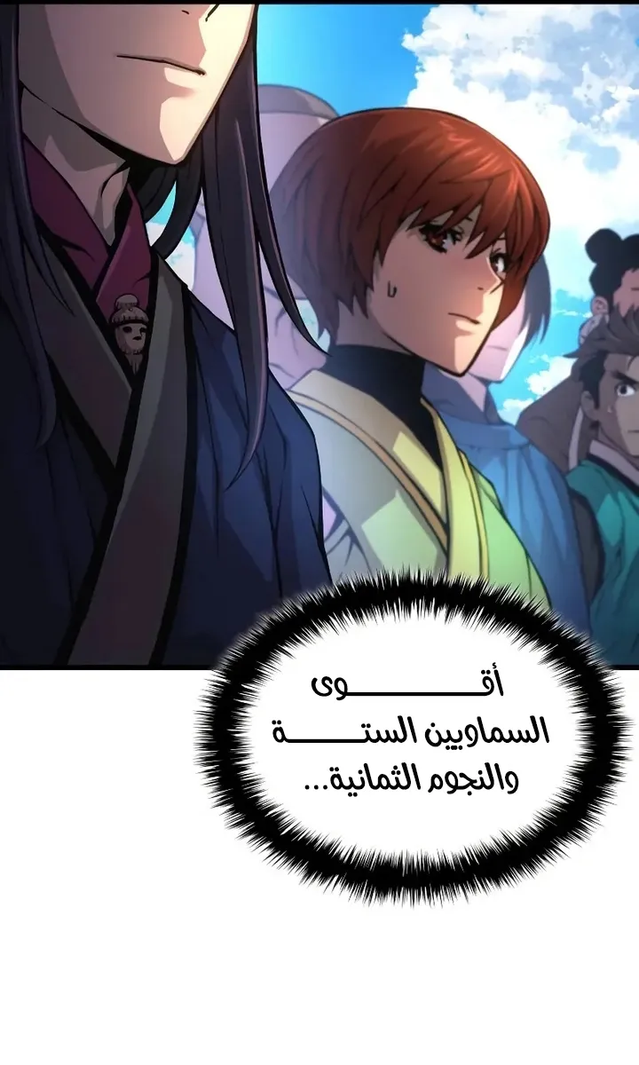 الصفحة 42 من 123
