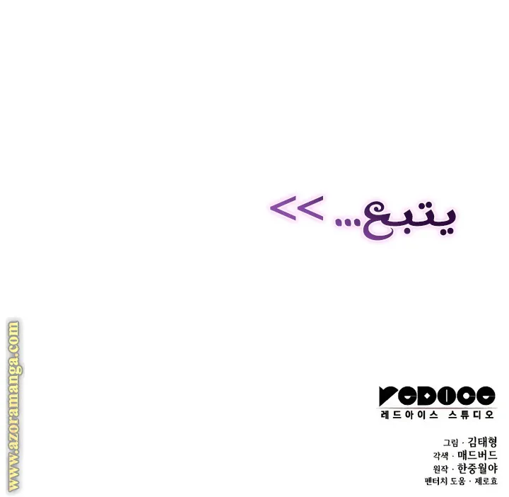 الصفحة 123 من 123
