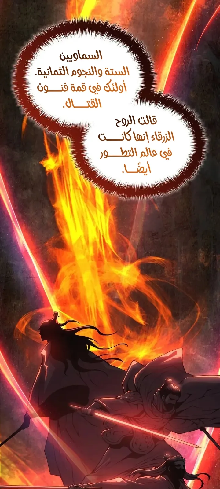 الصفحة 24 من 123