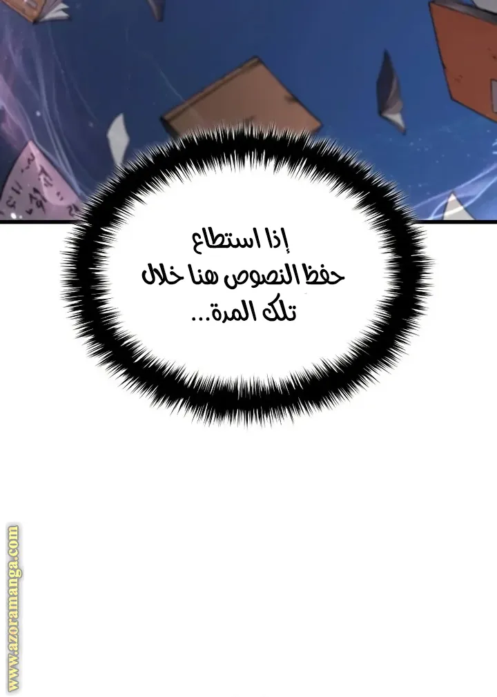 الصفحة 103 من 123