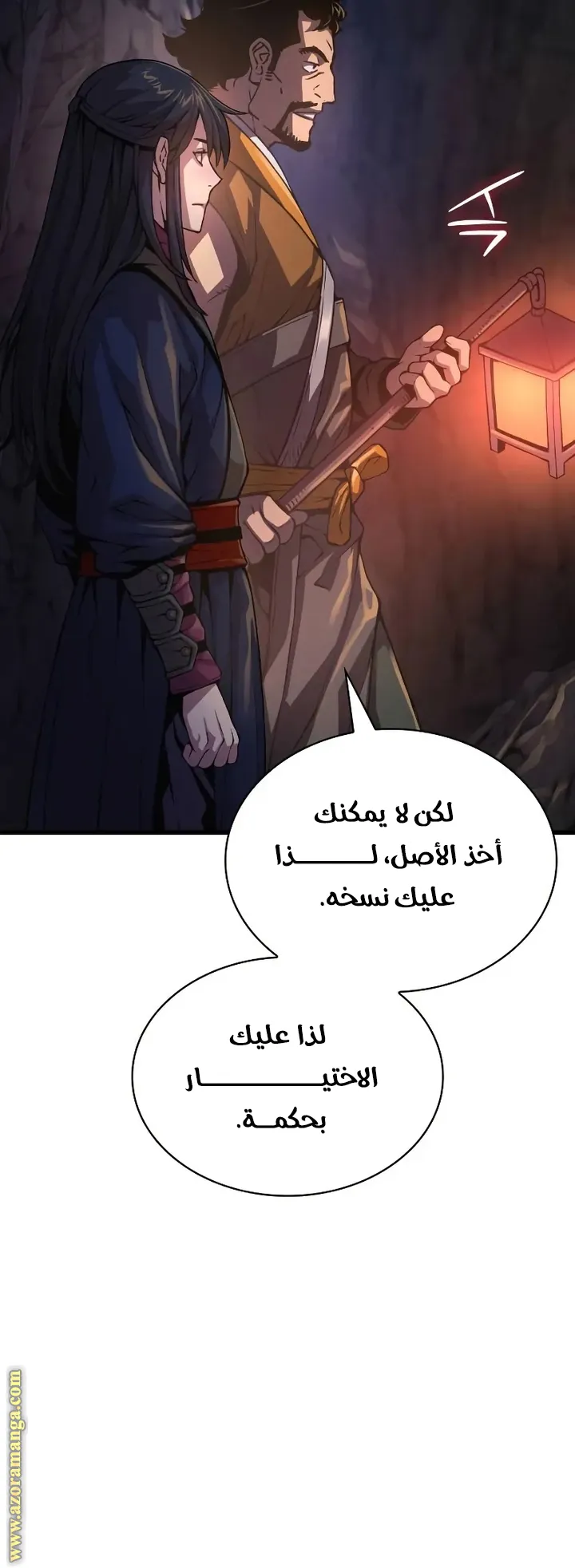 الصفحة 57 من 123