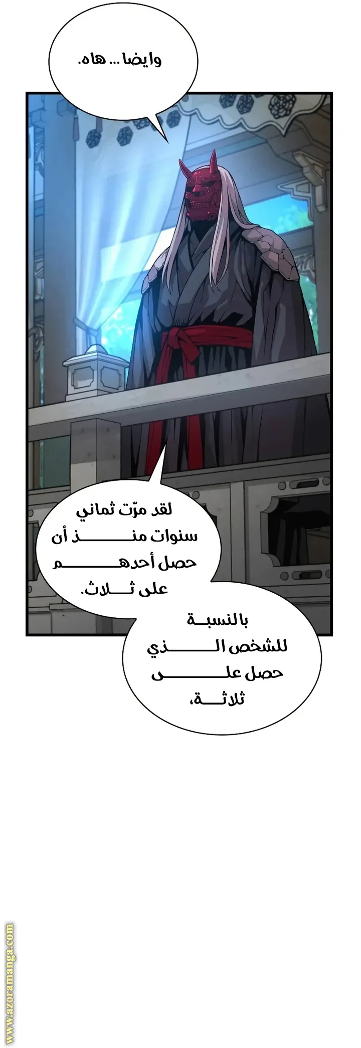 الصفحة 18 من 123