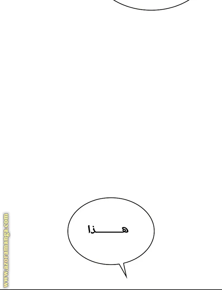 الصفحة 59 من 123