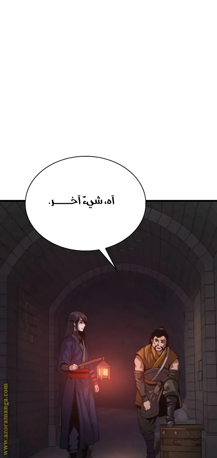 الصفحة 61 من 123