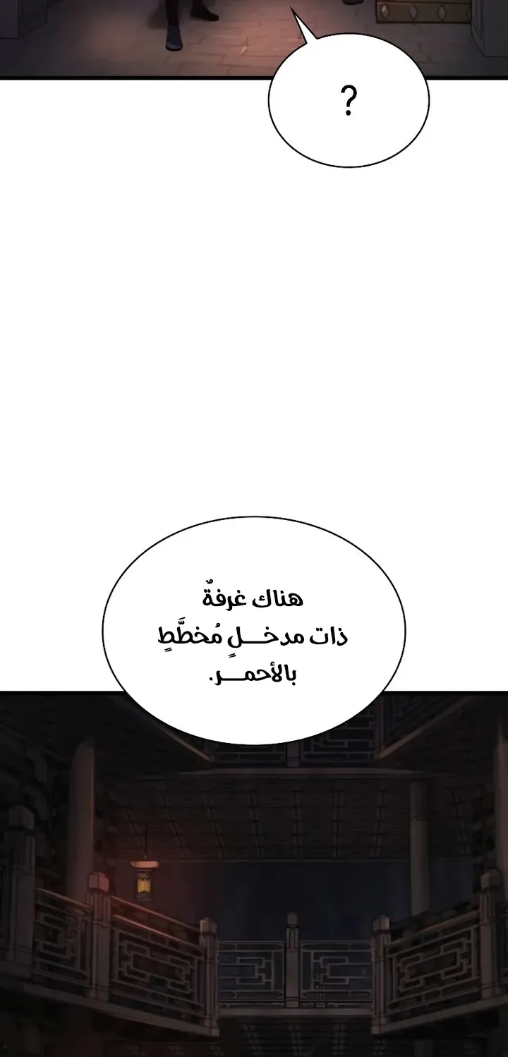 الصفحة 62 من 123