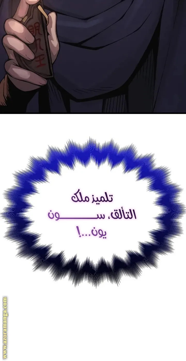 الصفحة 122 من 123