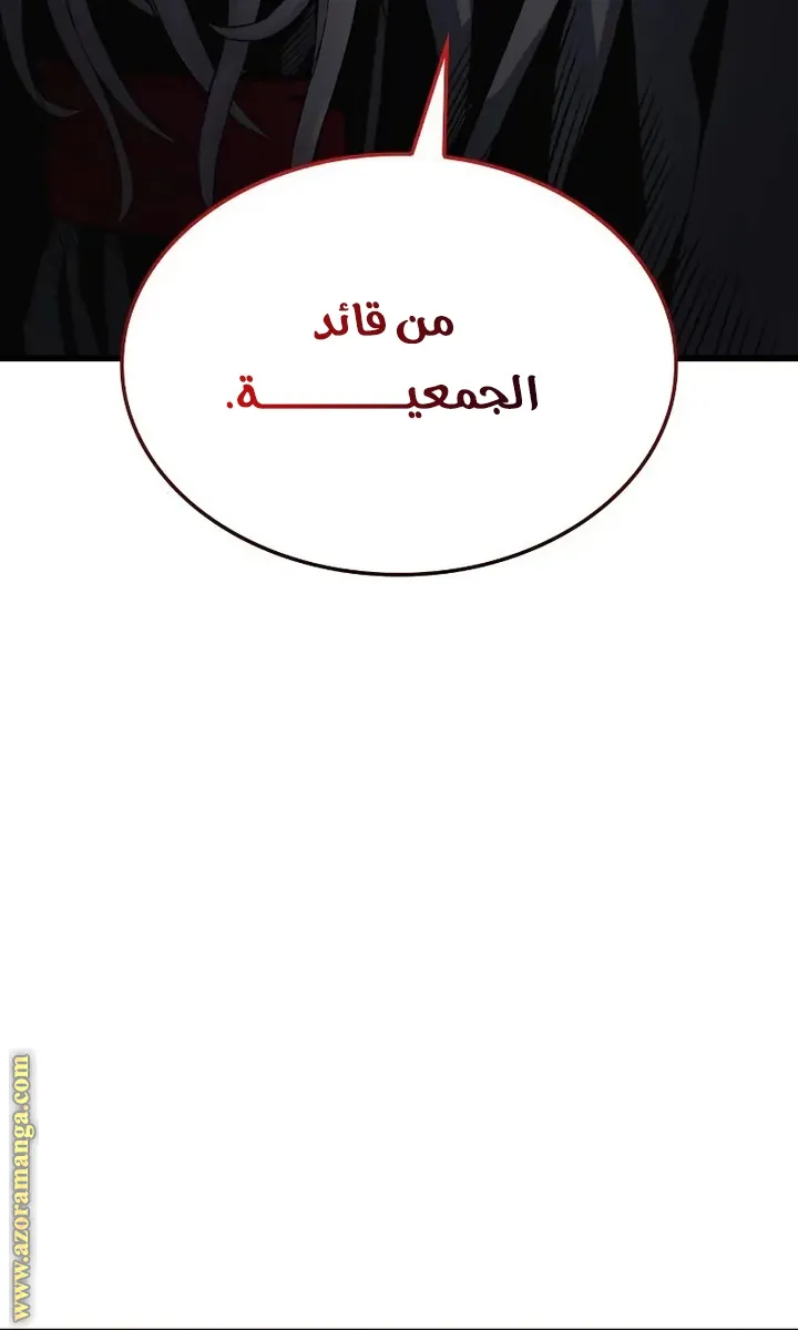 الصفحة 39 من 123