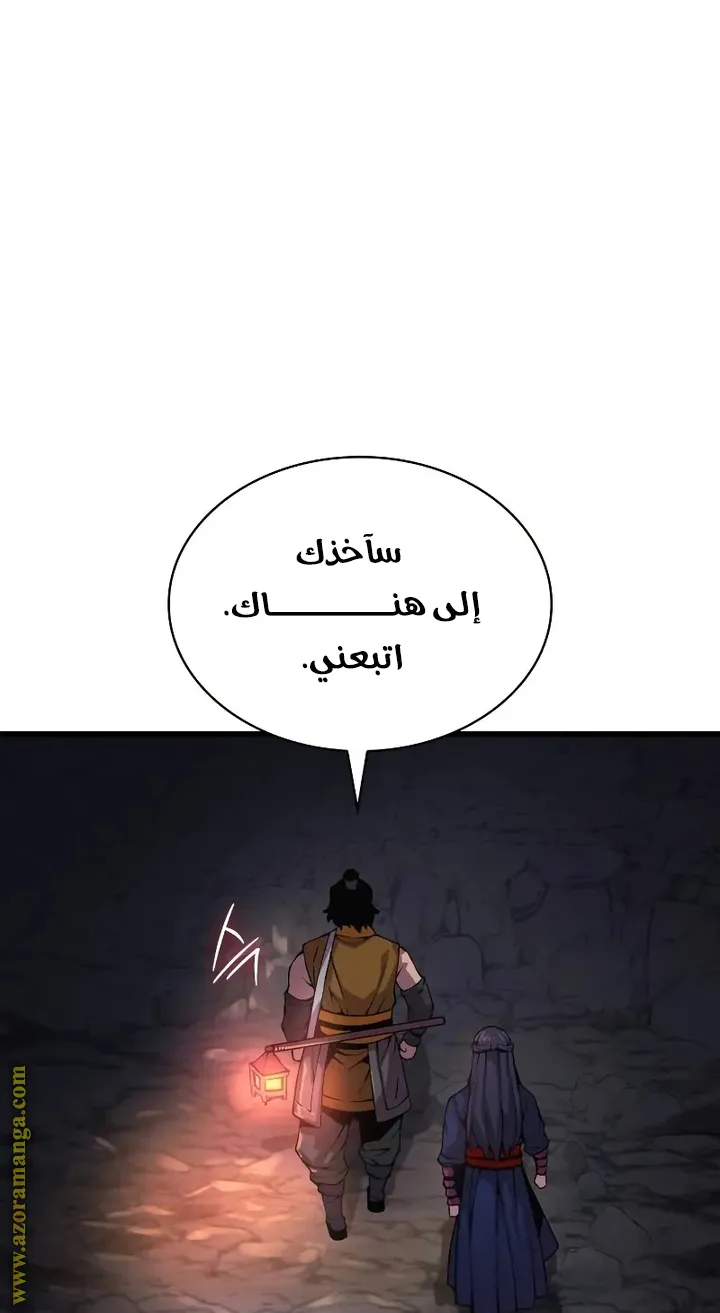 الصفحة 53 من 123