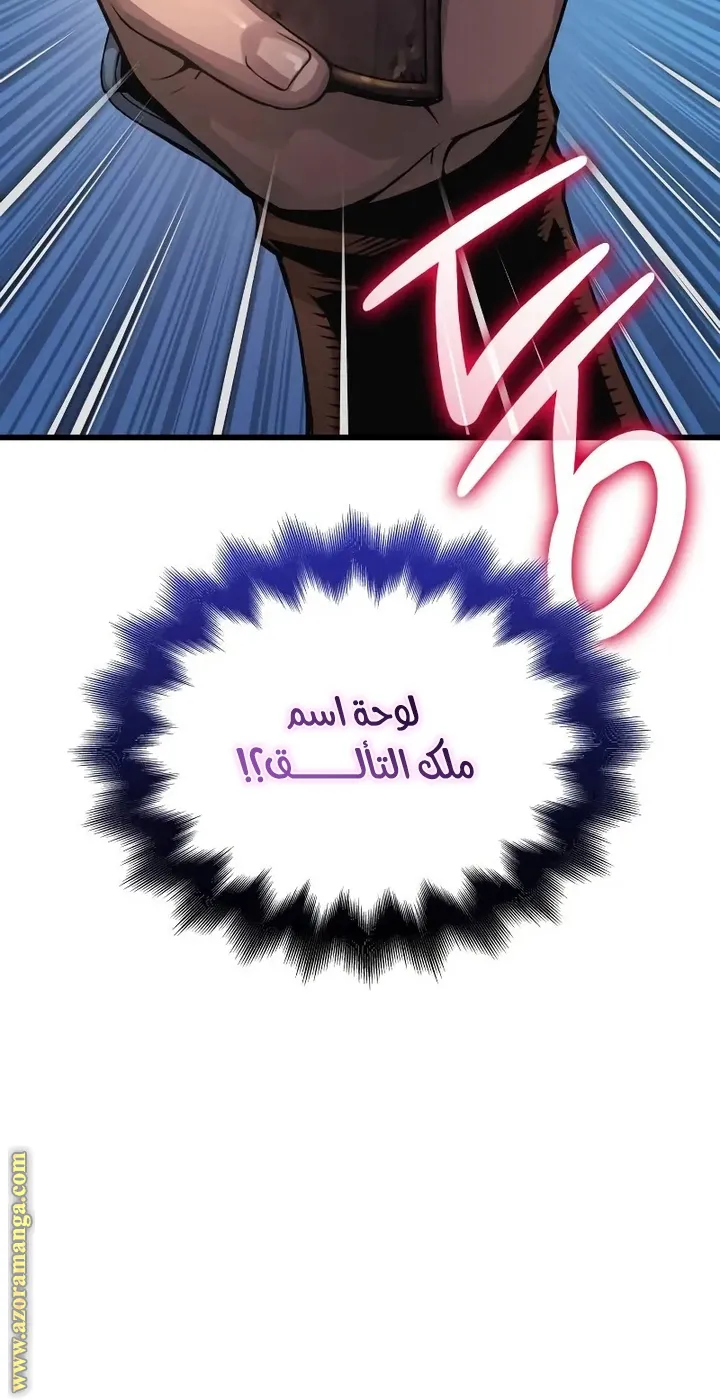 الصفحة 118 من 123