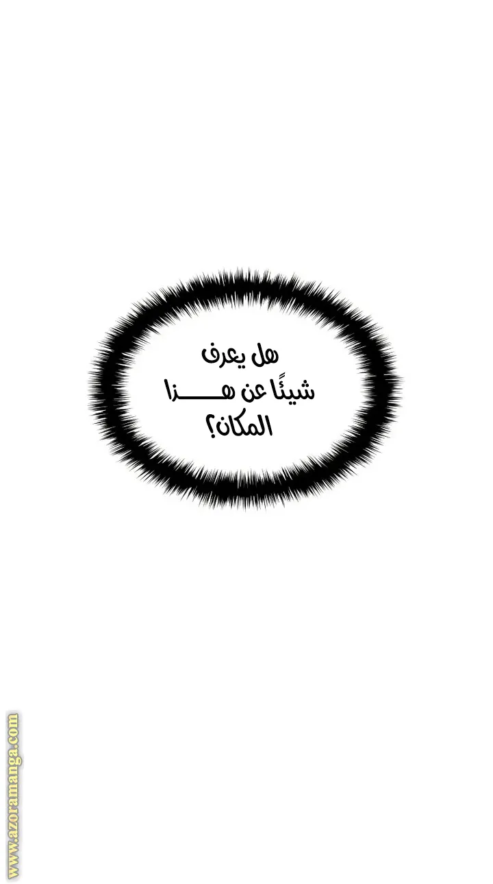 الصفحة 82 من 123