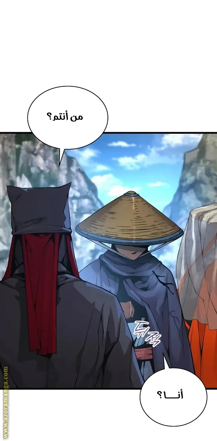 الصفحة 116 من 123
