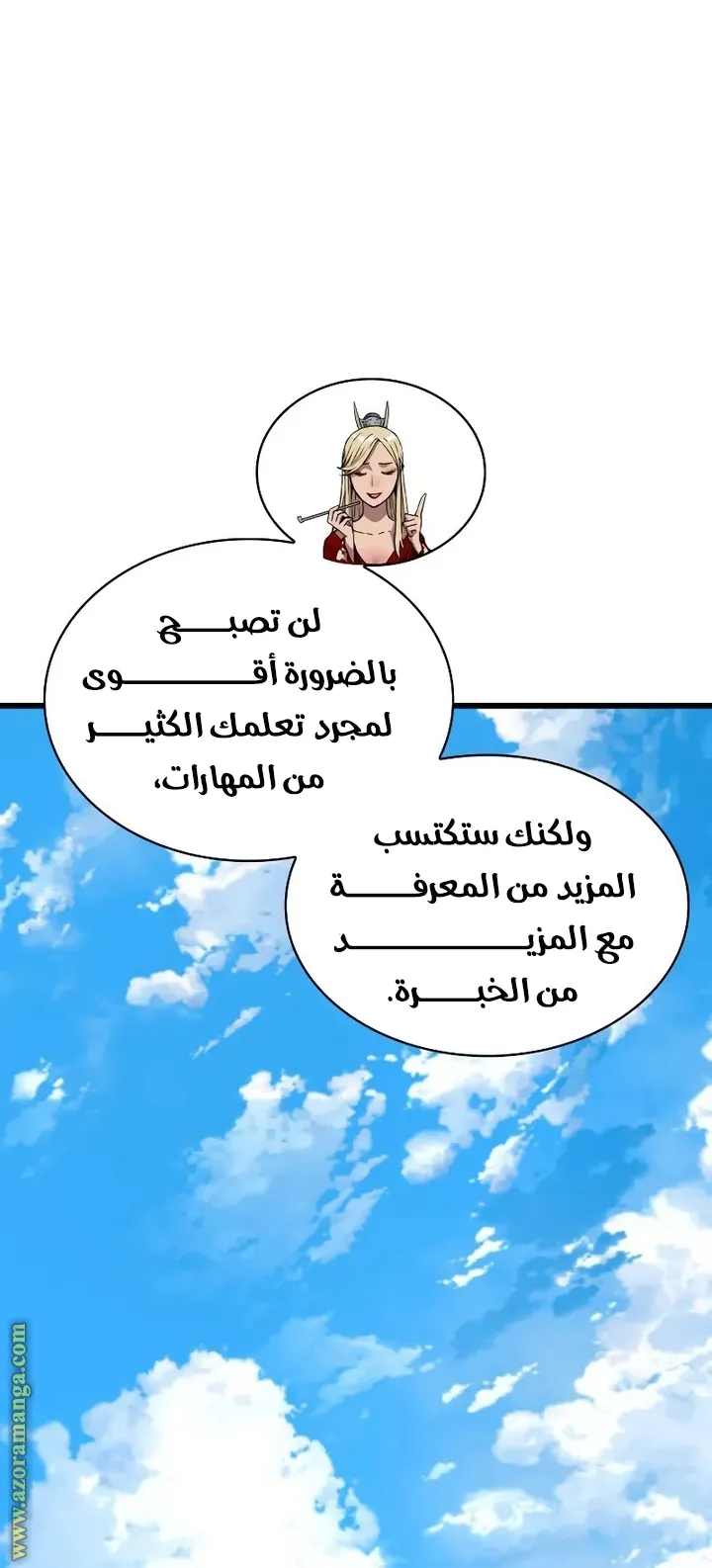 الصفحة 16 من 123