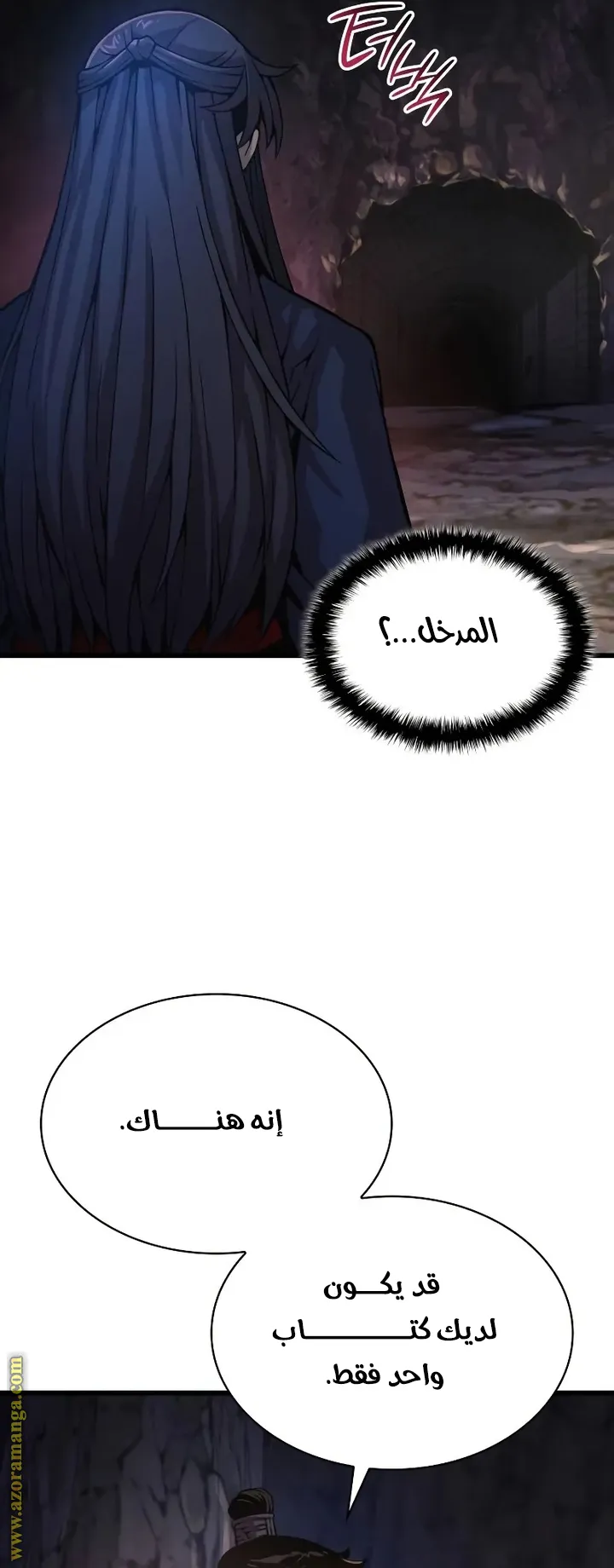 الصفحة 56 من 123