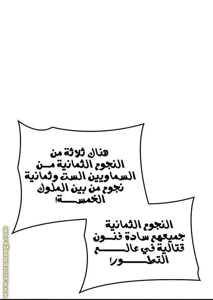 الصفحة 22 من 123
