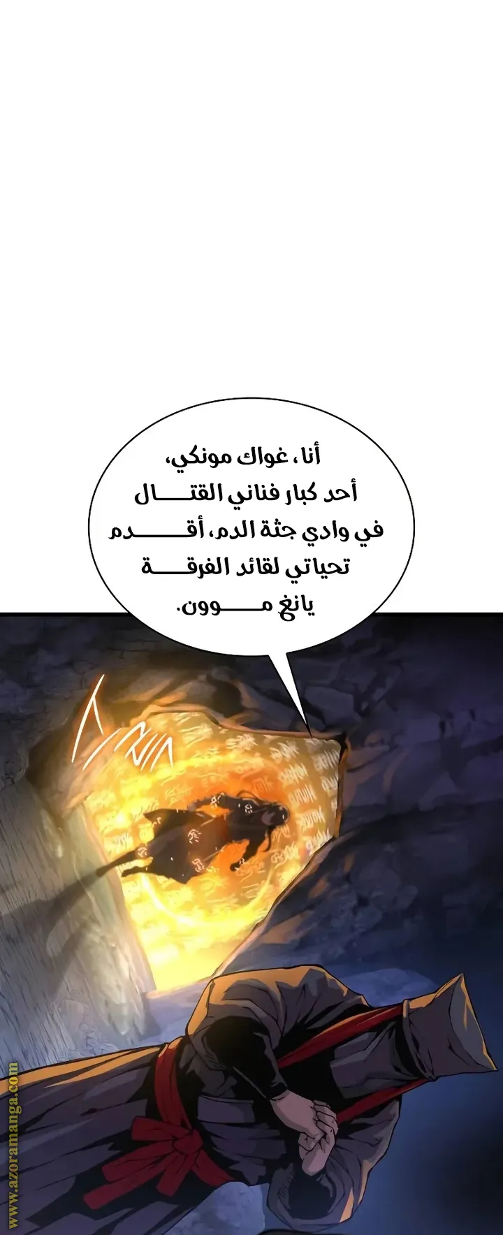 الصفحة 49 من 123