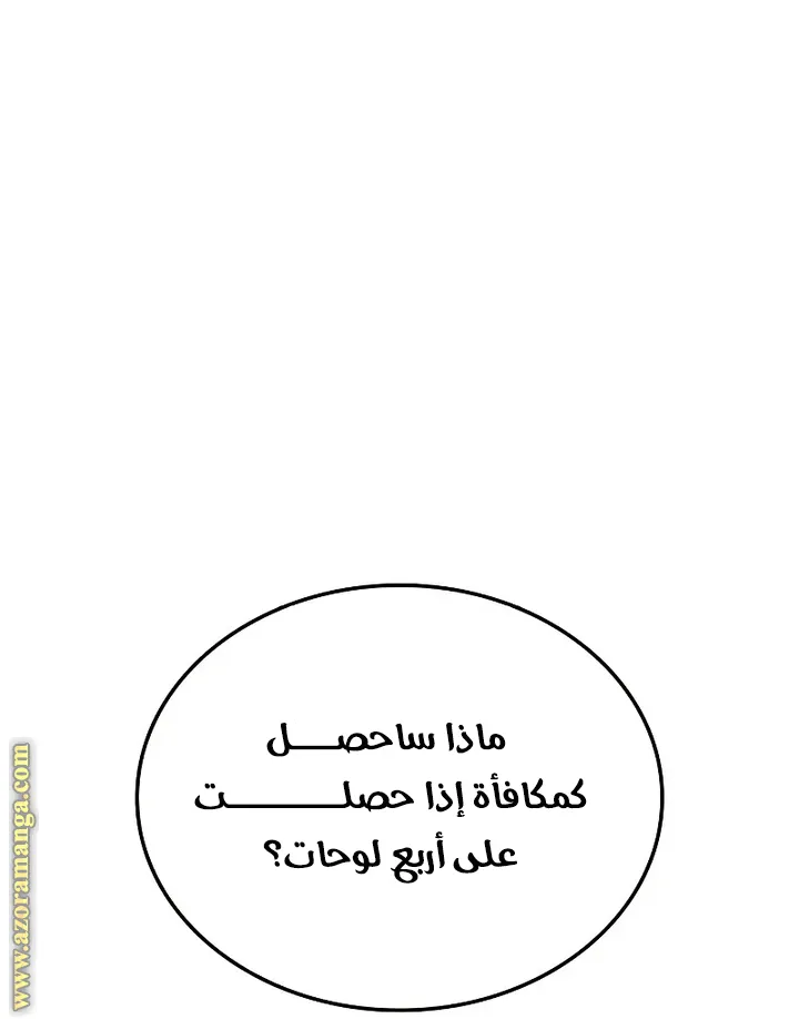 الصفحة 32 من 123