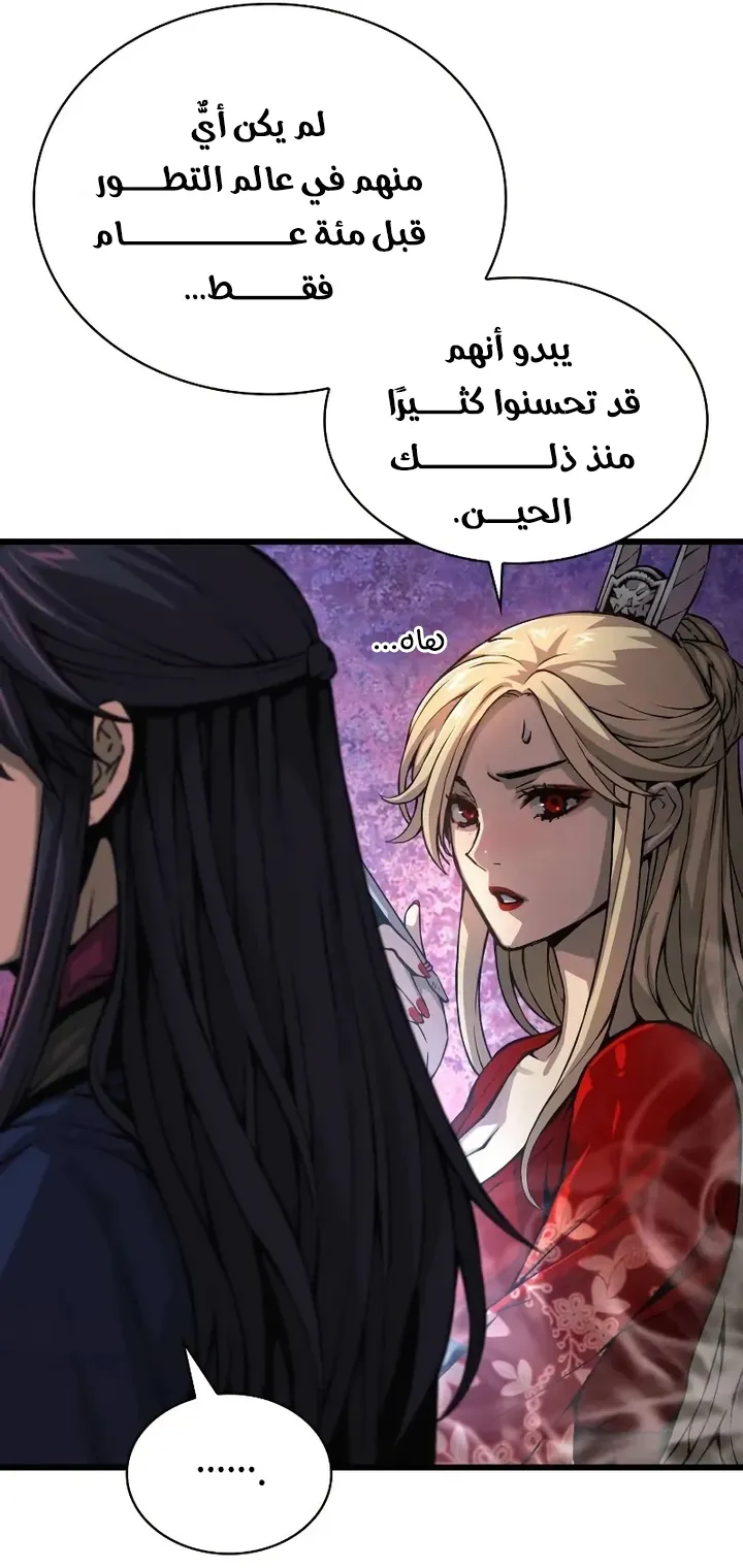 الصفحة 29 من 123