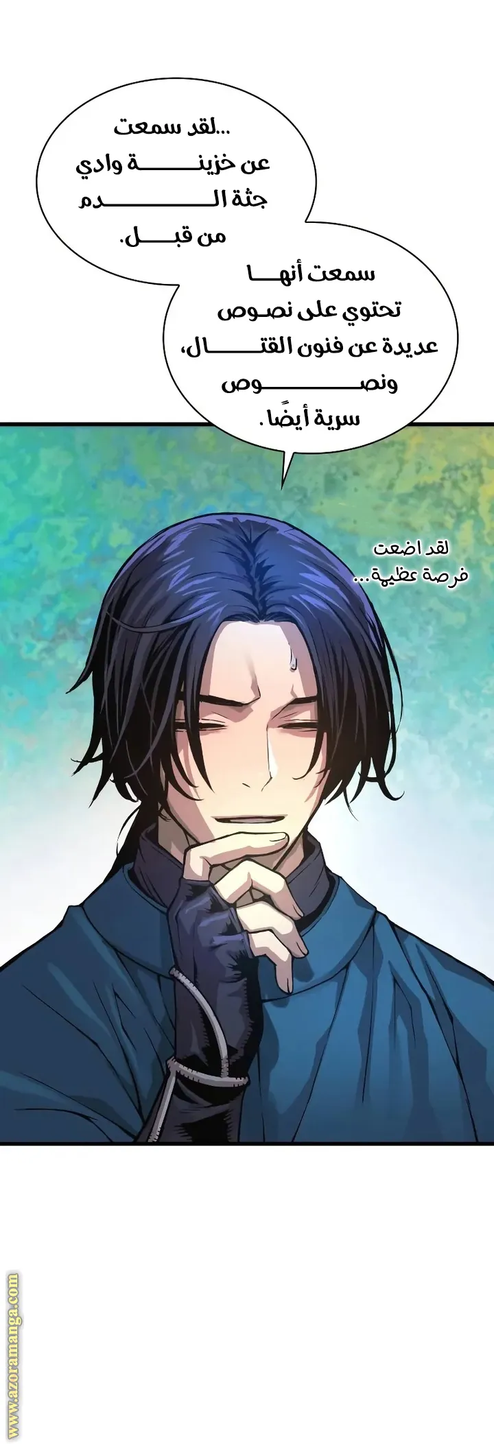الصفحة 14 من 123