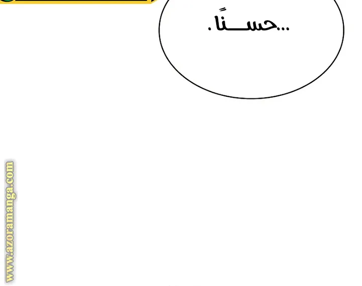 الصفحة 68 من 123