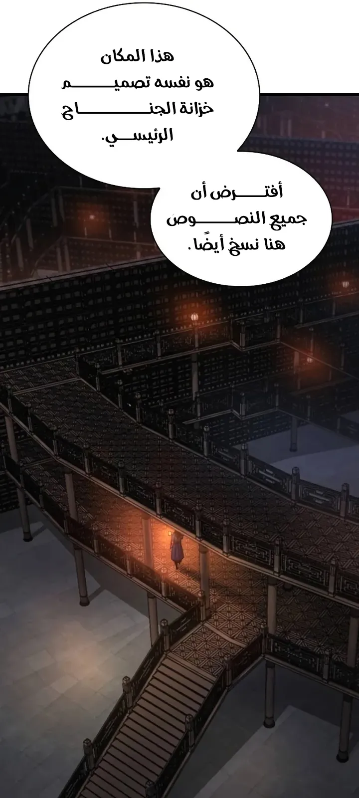 الصفحة 83 من 123