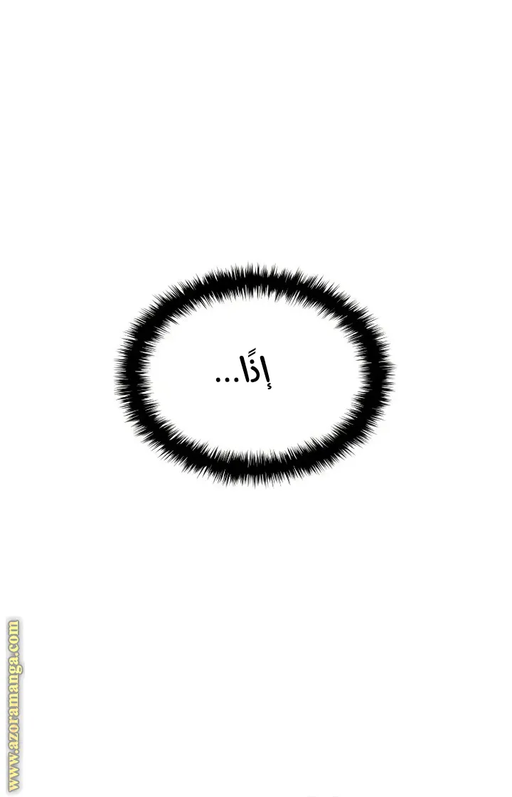 الصفحة 30 من 123