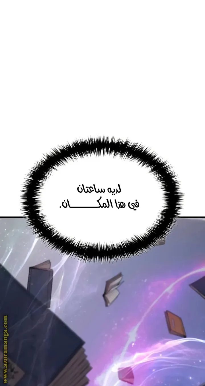 الصفحة 101 من 123
