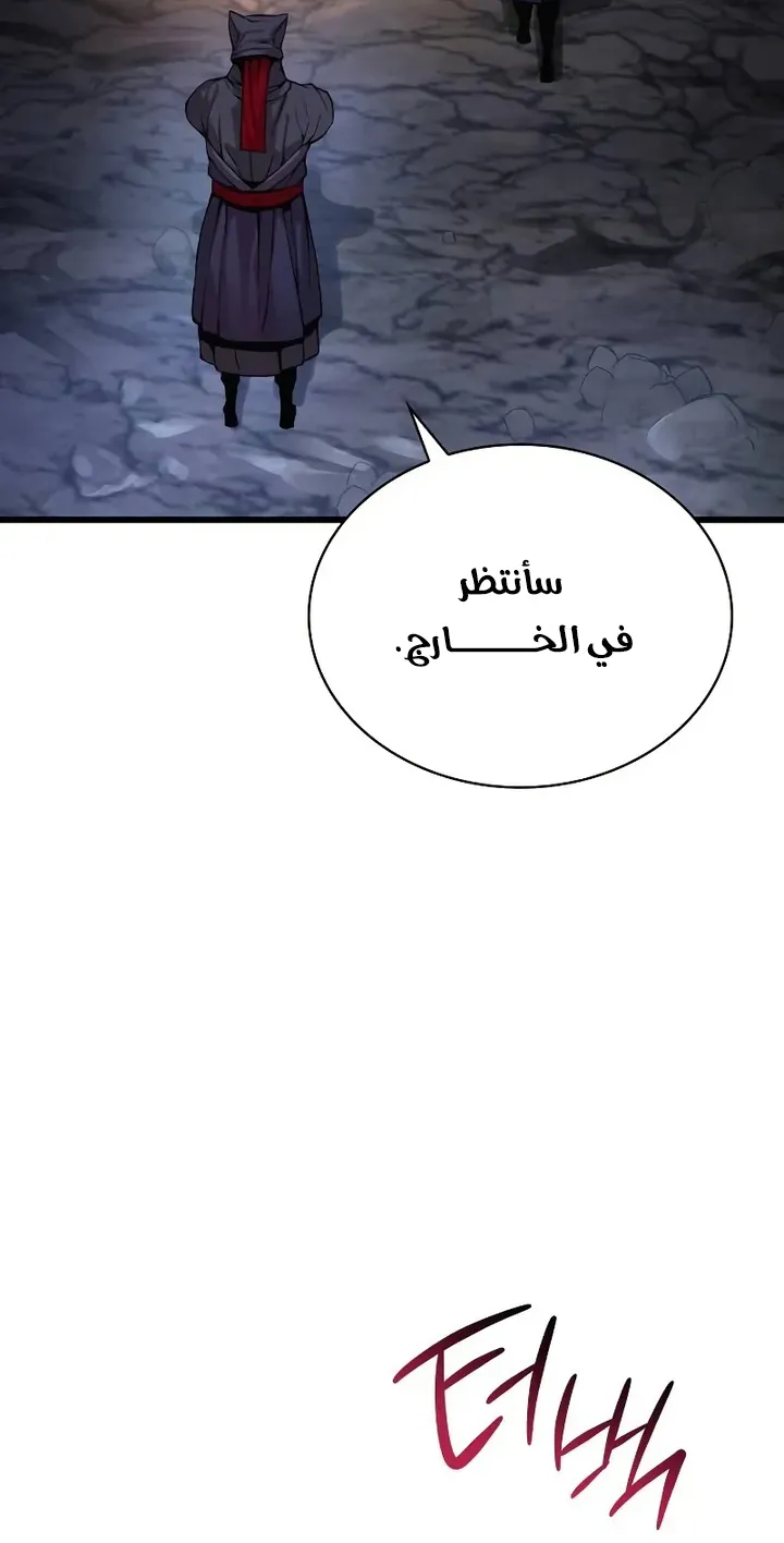 الصفحة 54 من 123