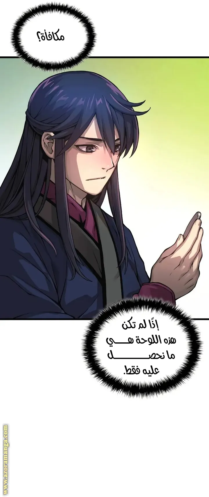 الصفحة 7 من 123