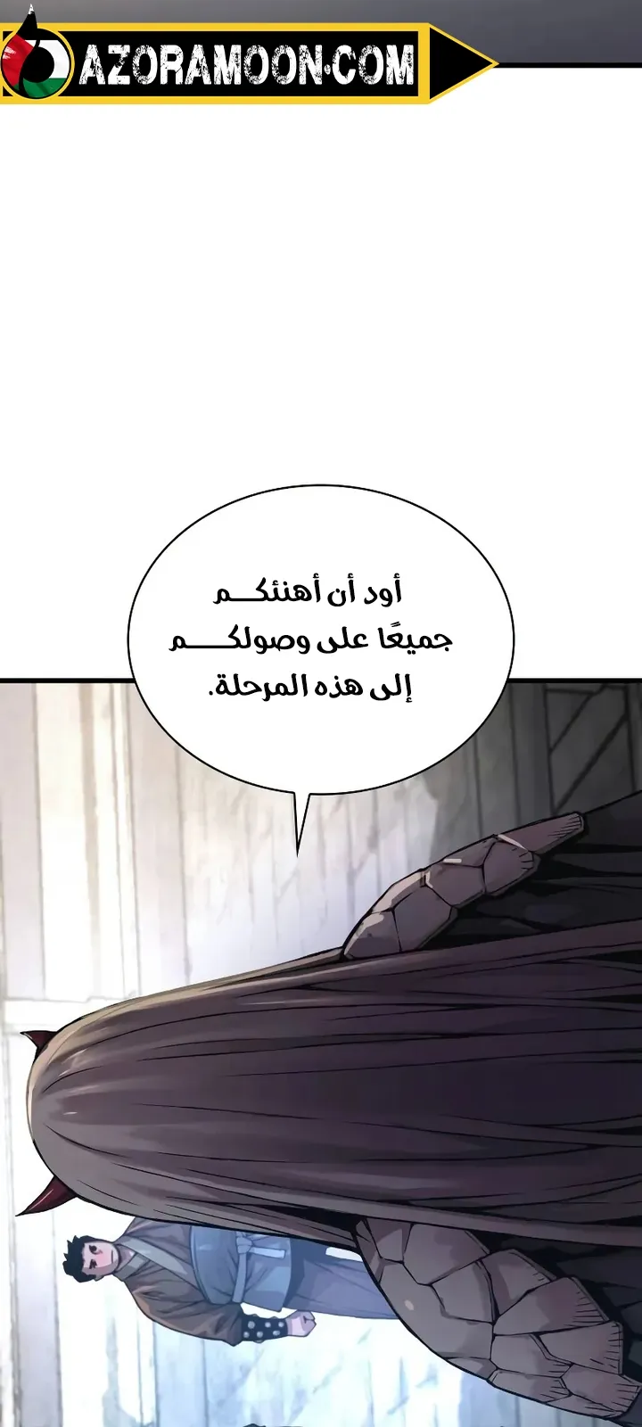 الصفحة 3 من 123