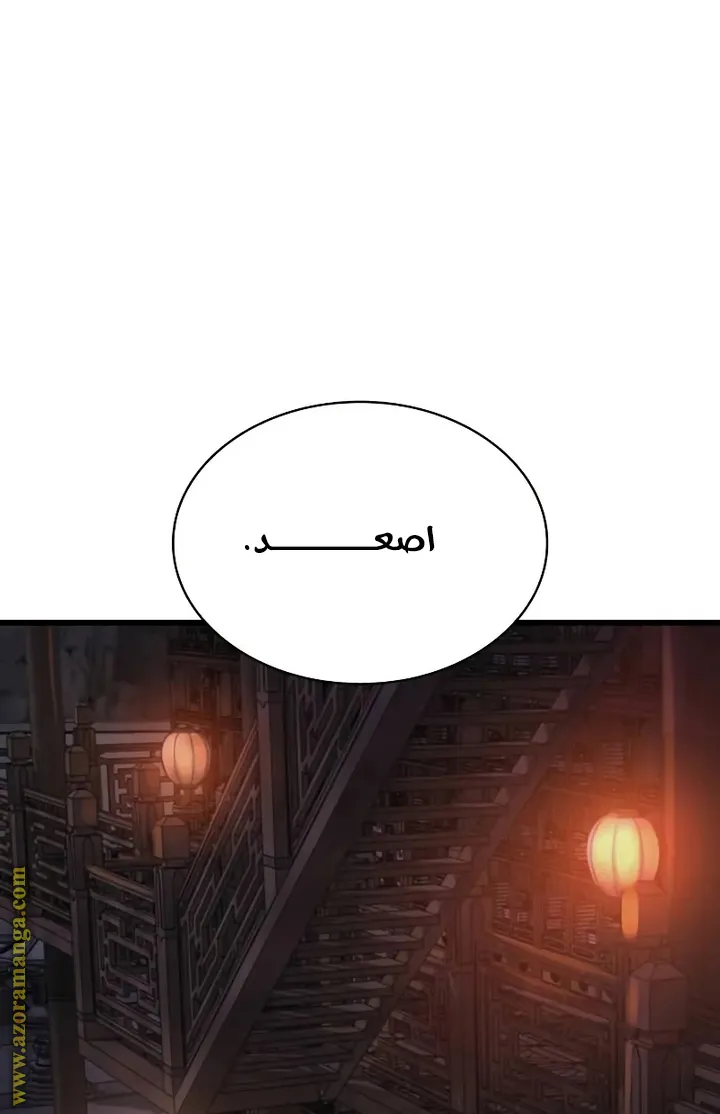الصفحة 78 من 123