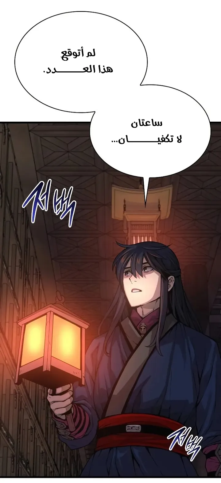 الصفحة 75 من 123