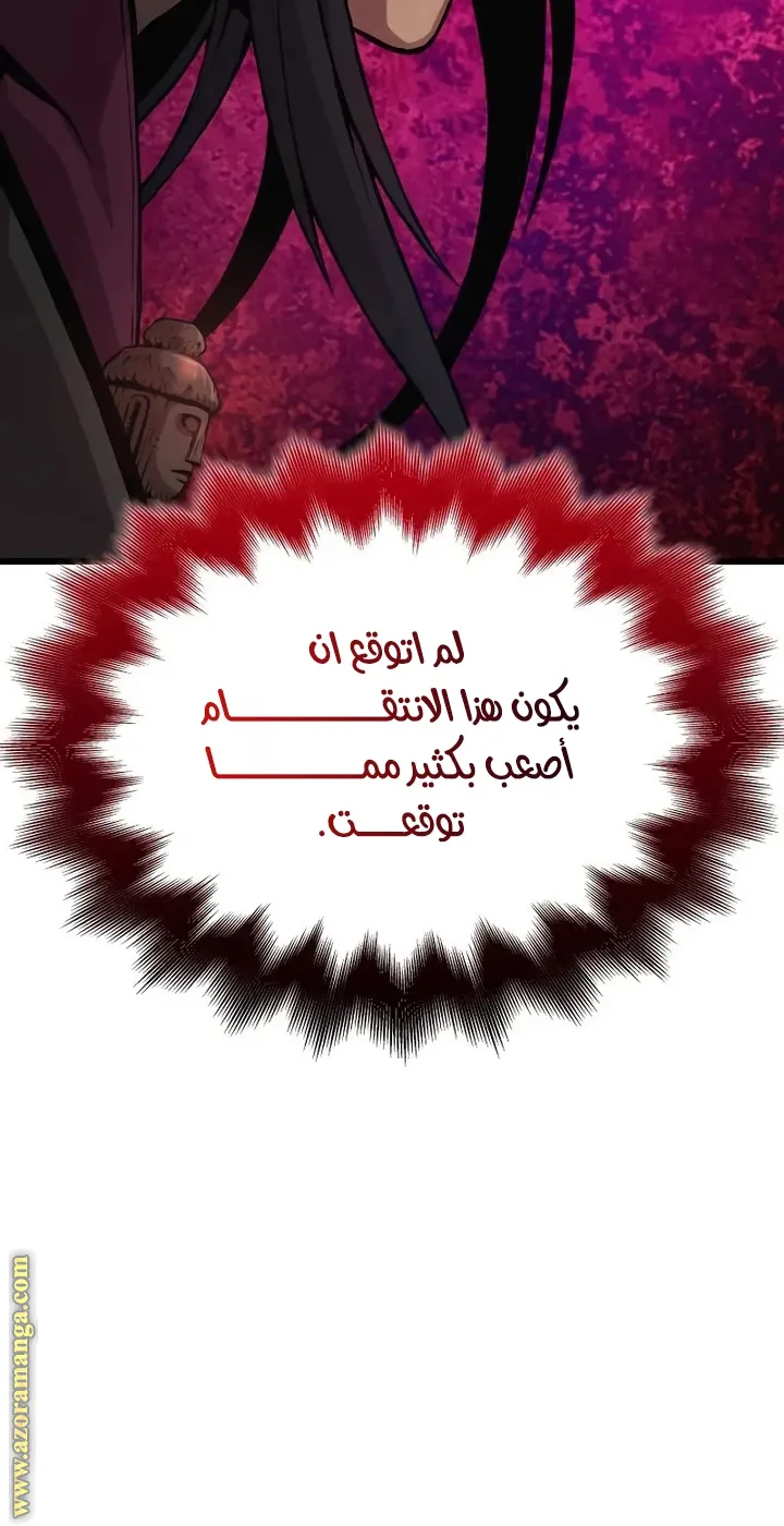 الصفحة 45 من 123