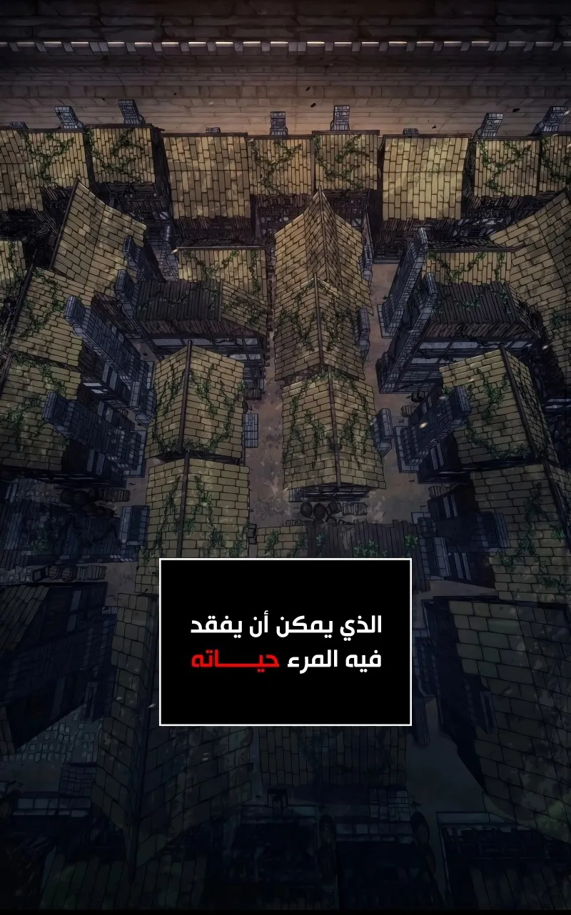 الصفحة 2 من 139