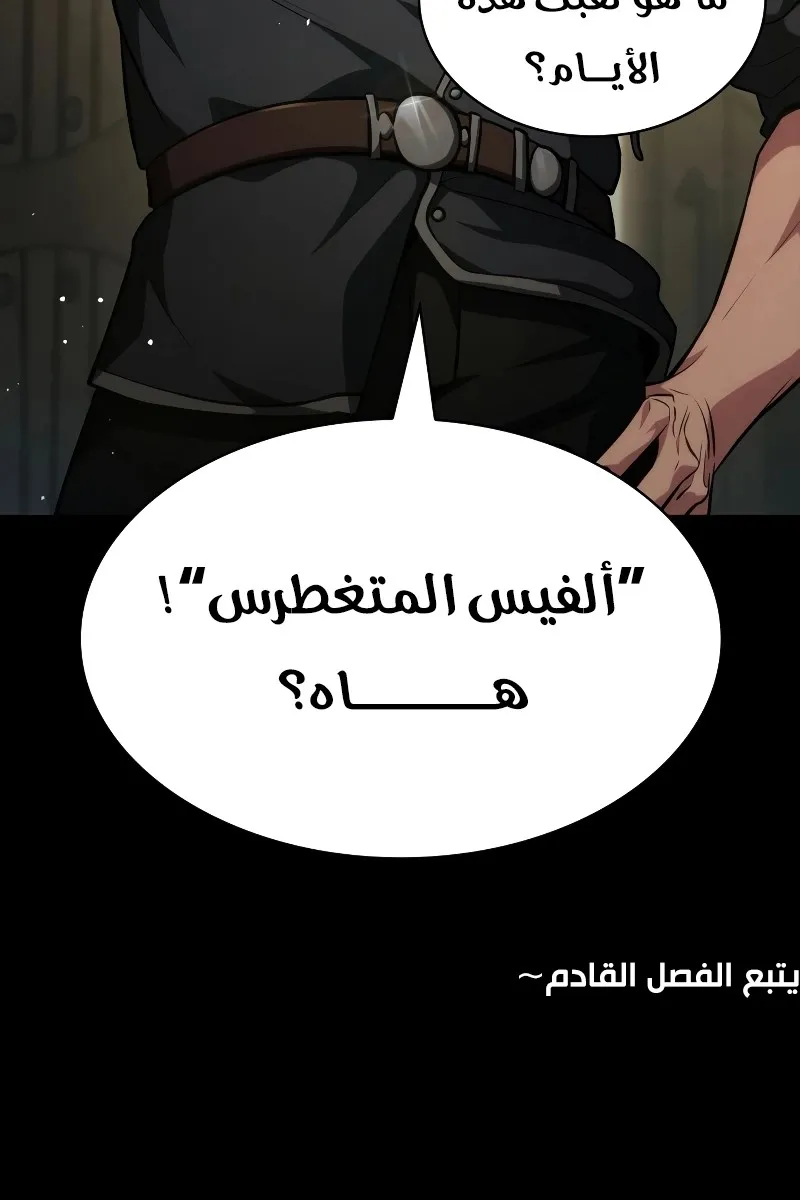 الصفحة 137 من 139