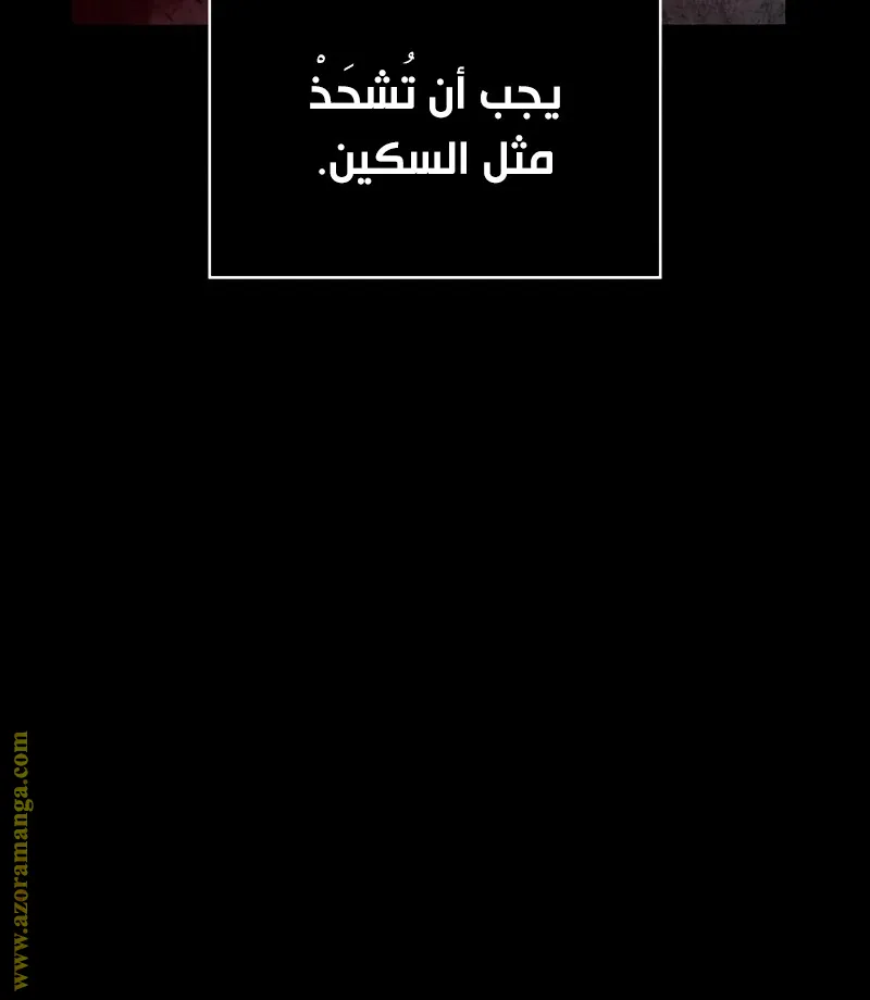 الصفحة 6 من 139