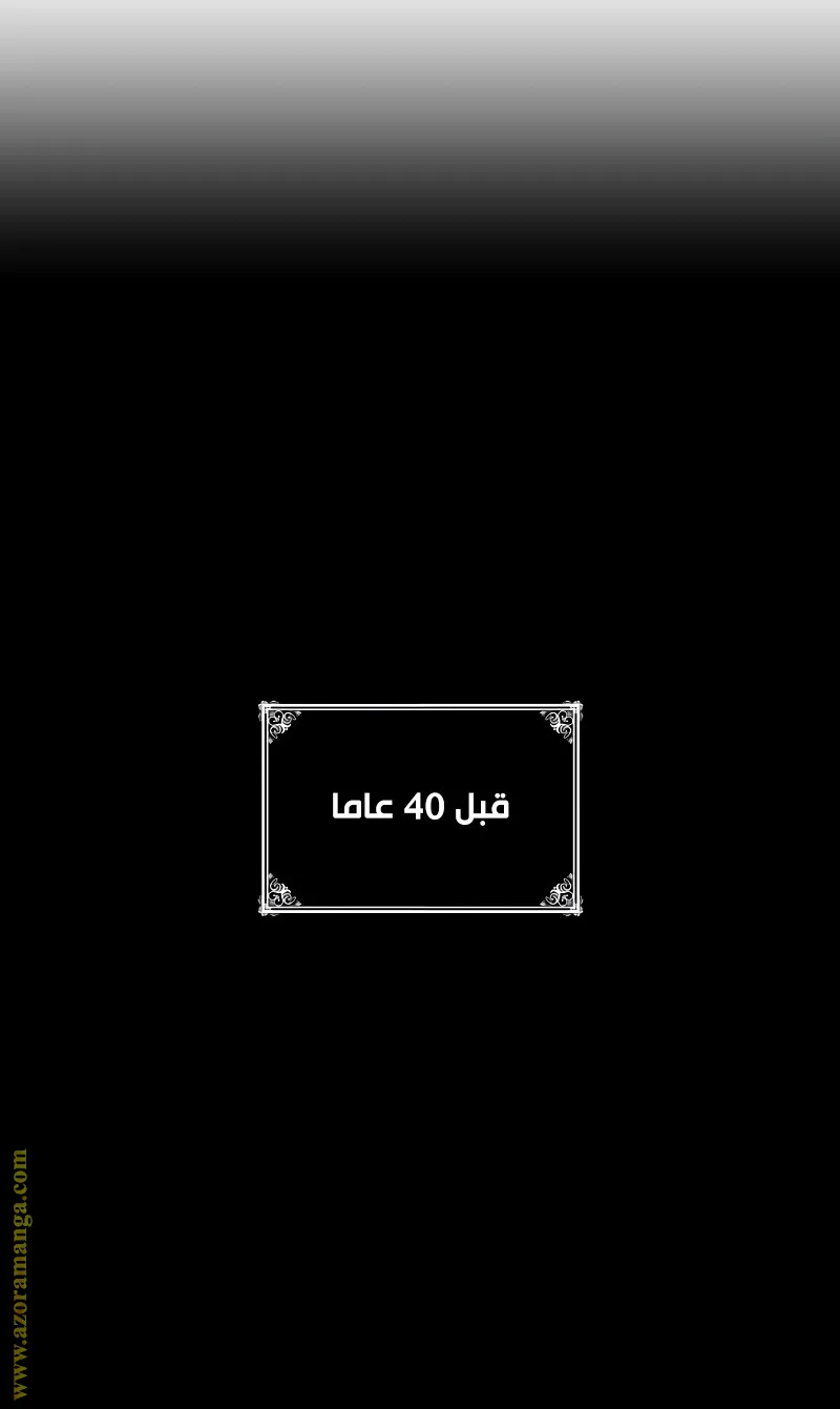 الصفحة 115 من 139