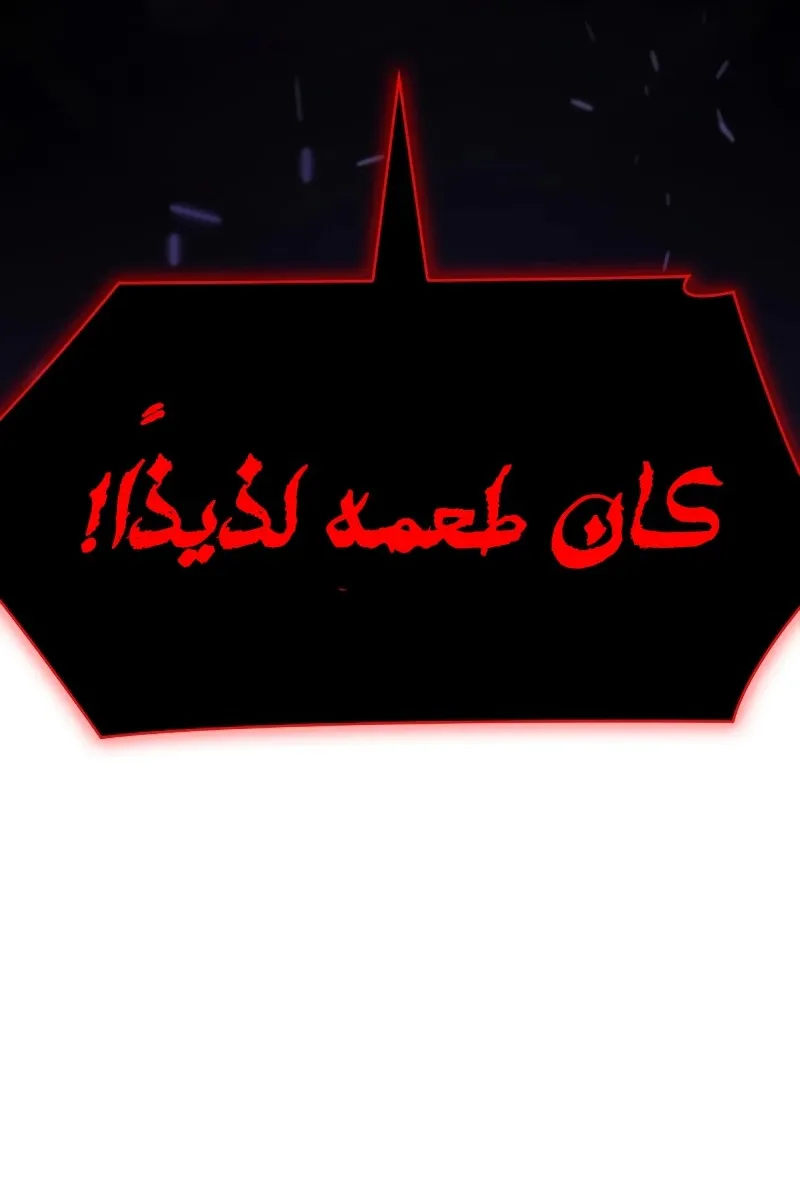 الصفحة 113 من 139