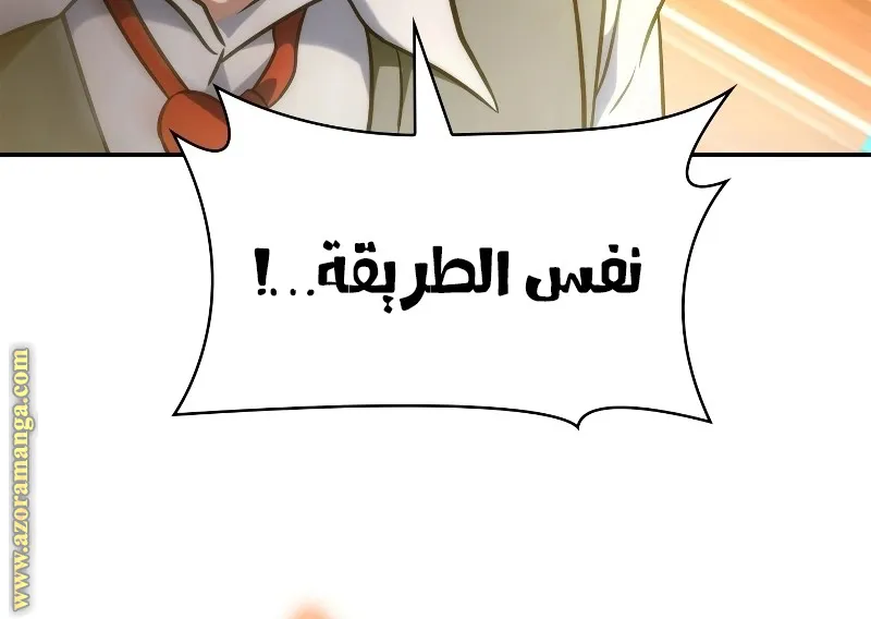 الصفحة 55 من 139